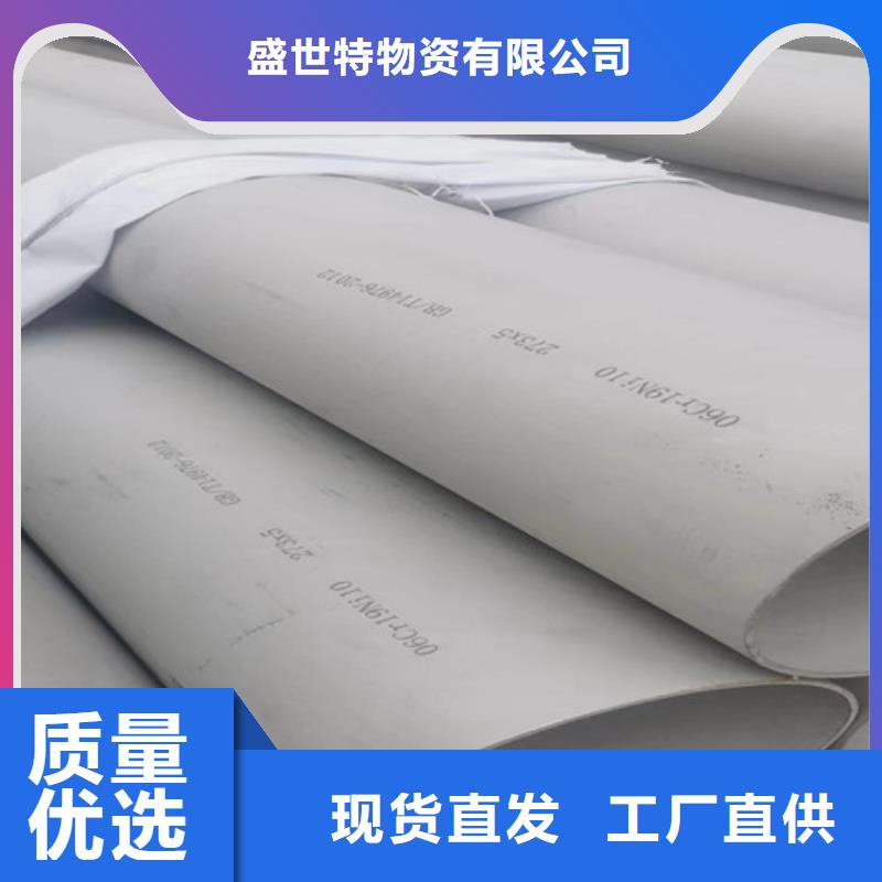 309不锈钢管品牌厂家