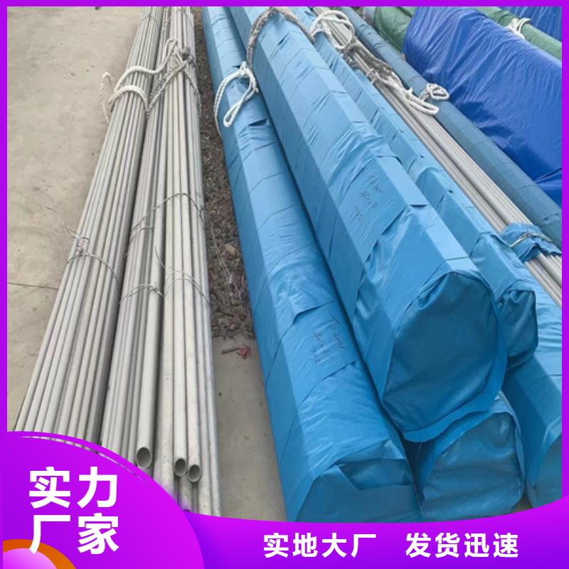 316L不锈钢管货源充足