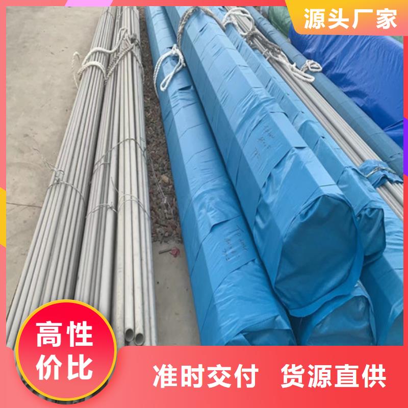 2205双相不锈钢管来电咨询