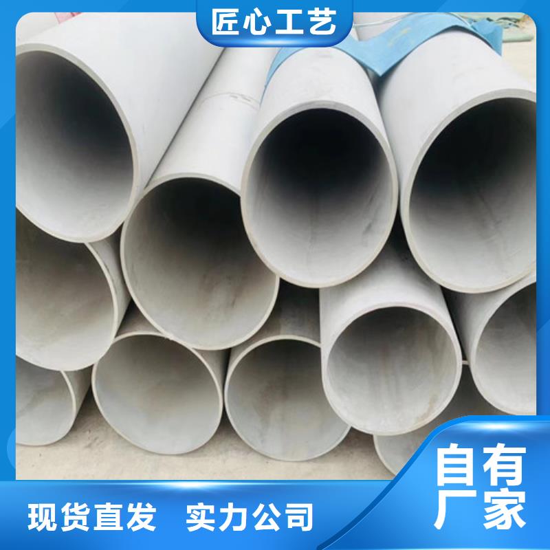309不锈钢管厂家