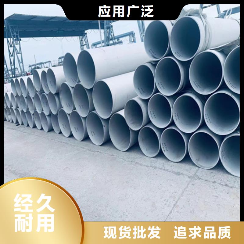 310s不锈钢管品质优