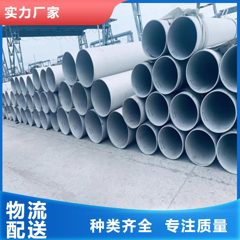 309s不锈钢无缝管生产