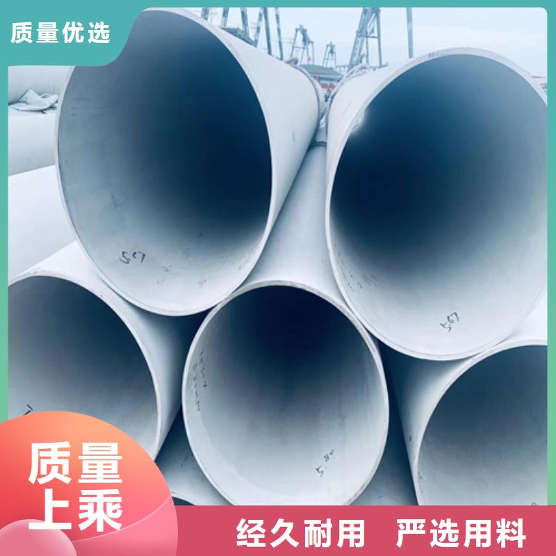 309s不锈钢管本地厂家