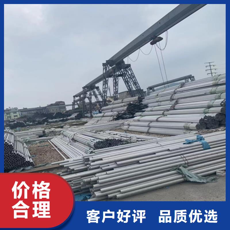 C-276哈氏合金管价格合理