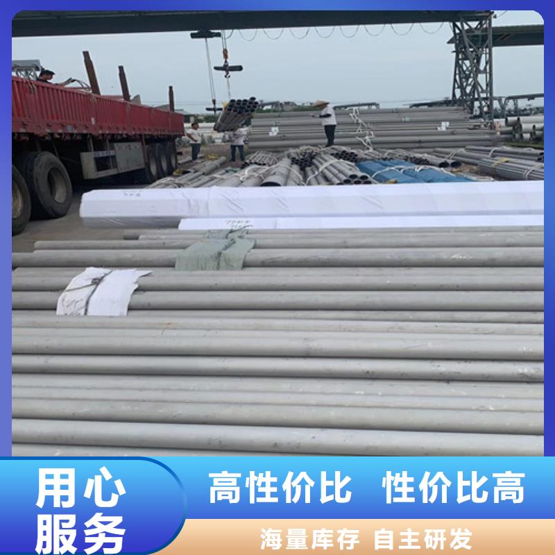 洛阳316Ti不锈钢管来电咨询