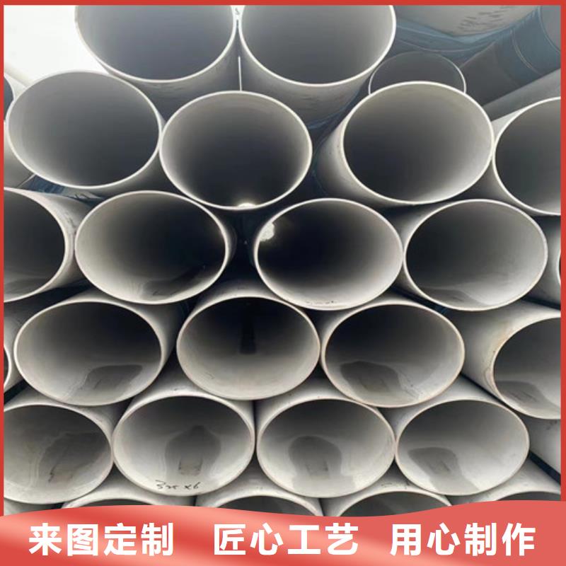 316l不锈钢管采购