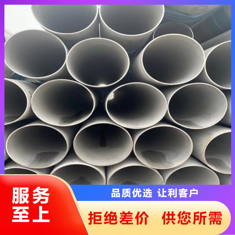 316l不锈钢管厂家价格