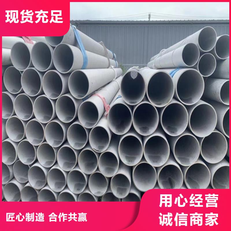 310s不锈钢管厂家报价