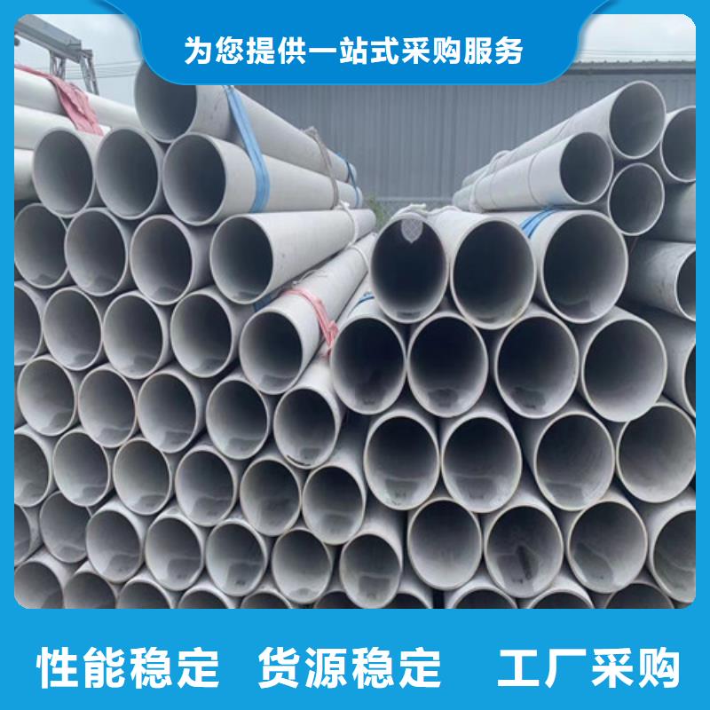 309s不锈钢管厂家直销