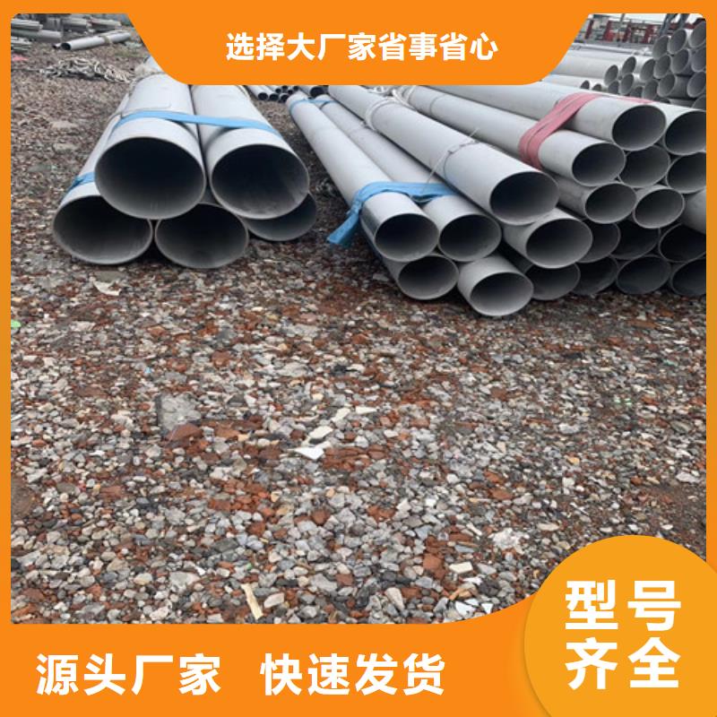 310s不锈钢管厂家直供
