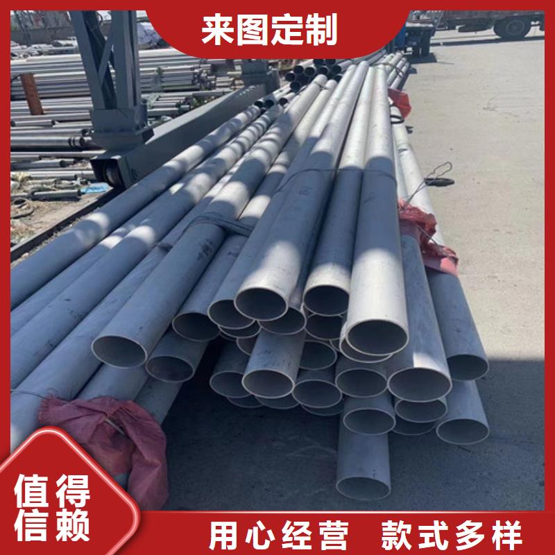 310s不锈钢管批发价