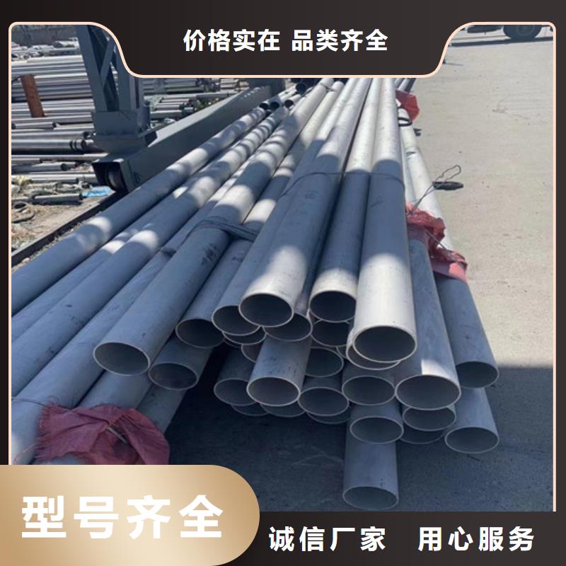 316L不锈钢无缝管中心