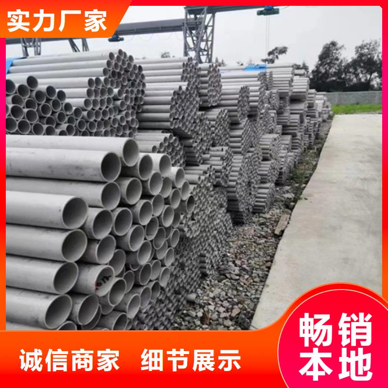 409L不锈钢管价格