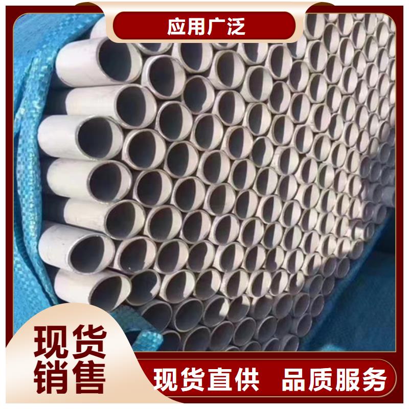 310s不锈钢管销售
