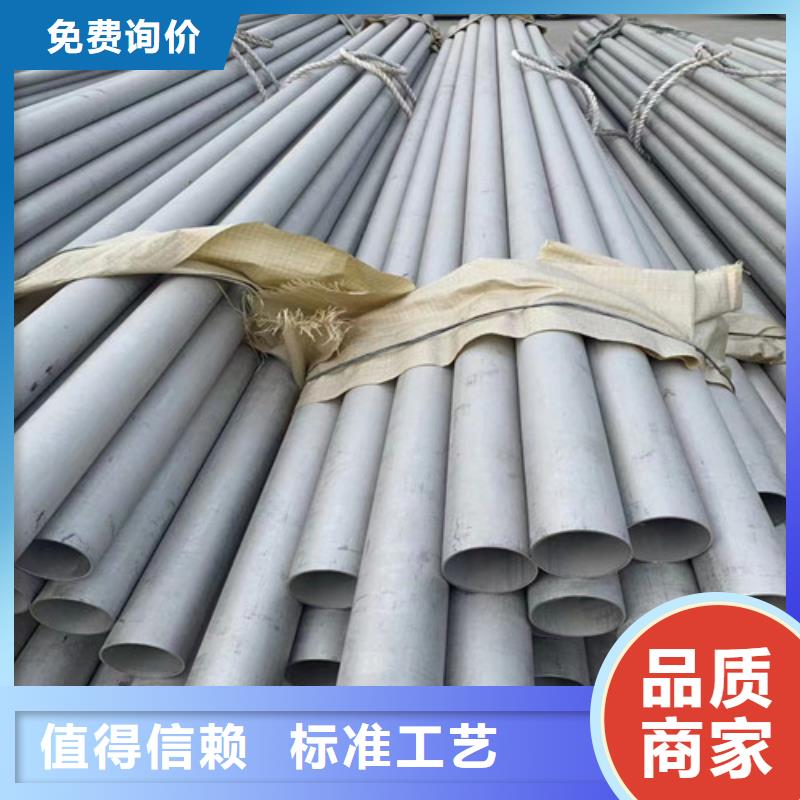 309s不锈钢管来电咨询