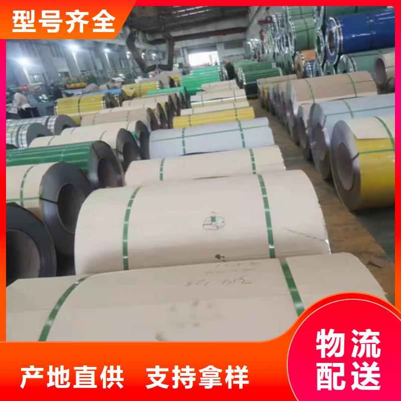 316l不锈钢板生产厂家