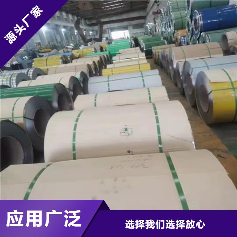 440不锈钢板制造厂家