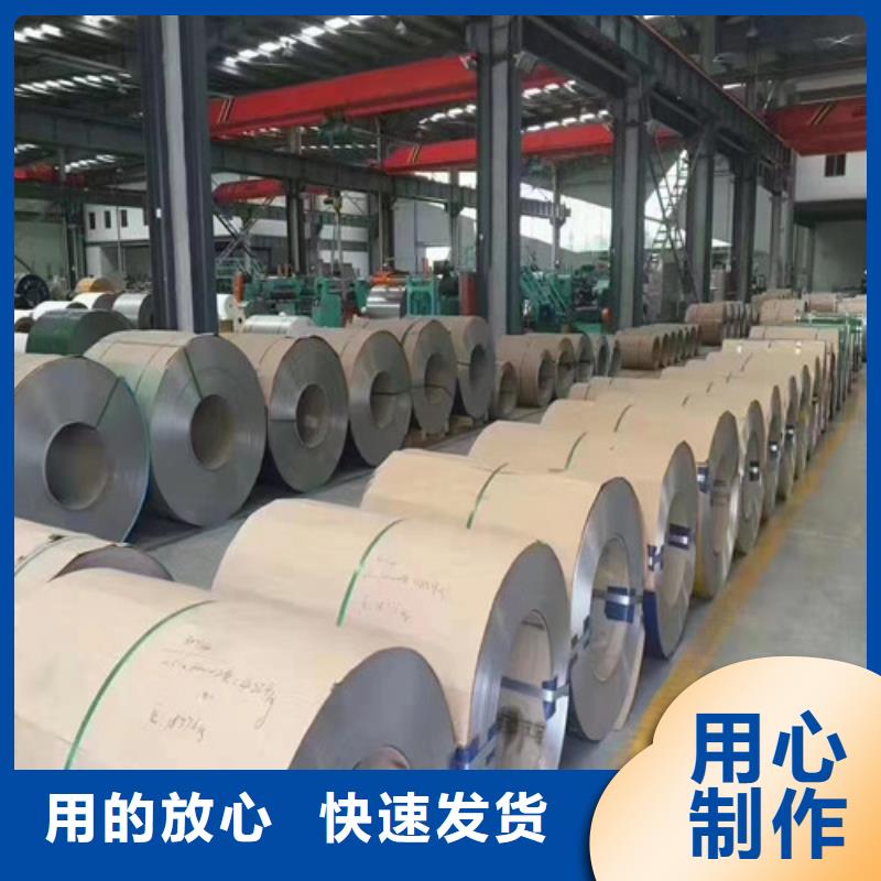 309s不锈钢板批发价
