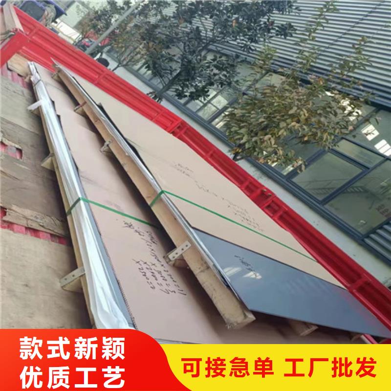 321不锈钢板品质保证