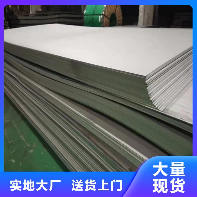 316T不锈钢板欢迎订购