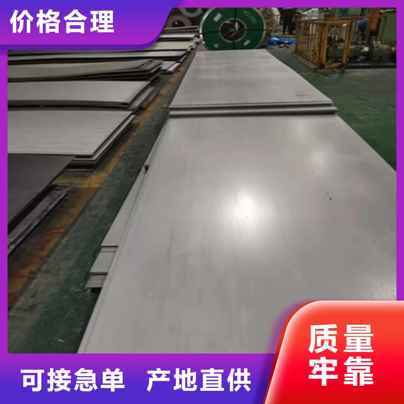 443不锈钢板欢迎订购