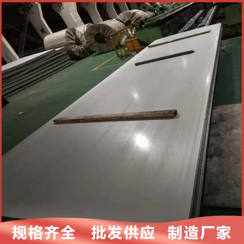 316t不锈钢板品质优