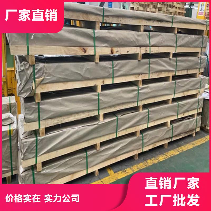 310s不锈钢板欢迎咨询