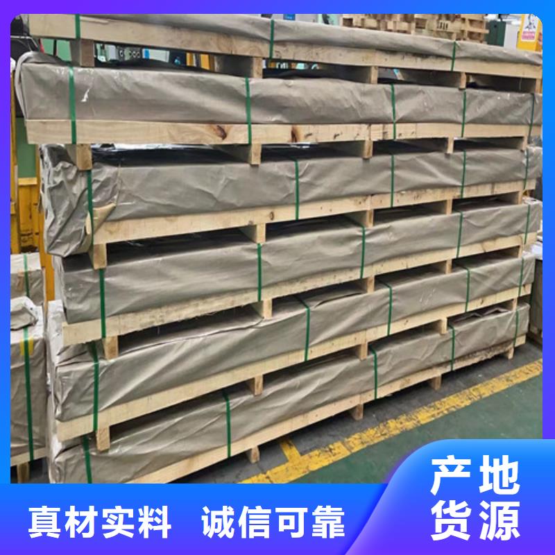 2205合金钢板报价