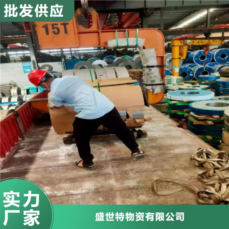 316L不锈钢板制造厂家
