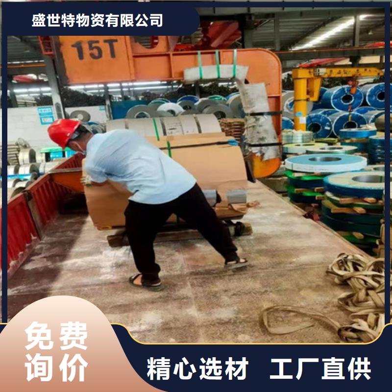 316L不锈钢板实体大厂