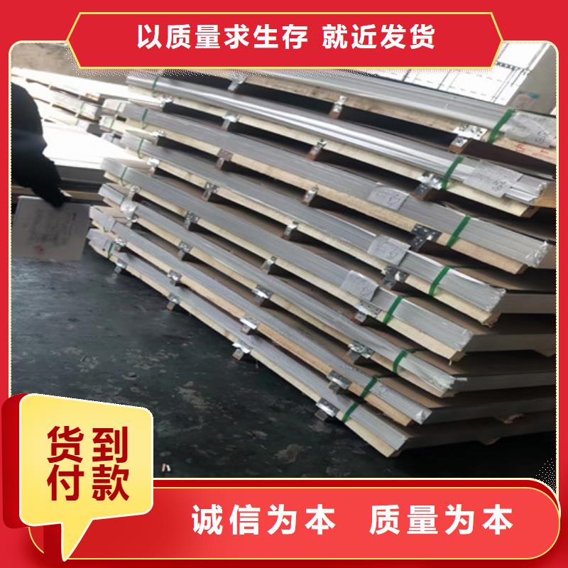 310s不锈钢板采购价格