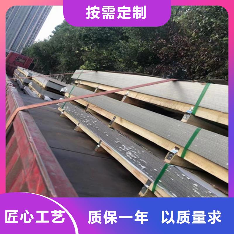 316L不锈钢板制造厂家