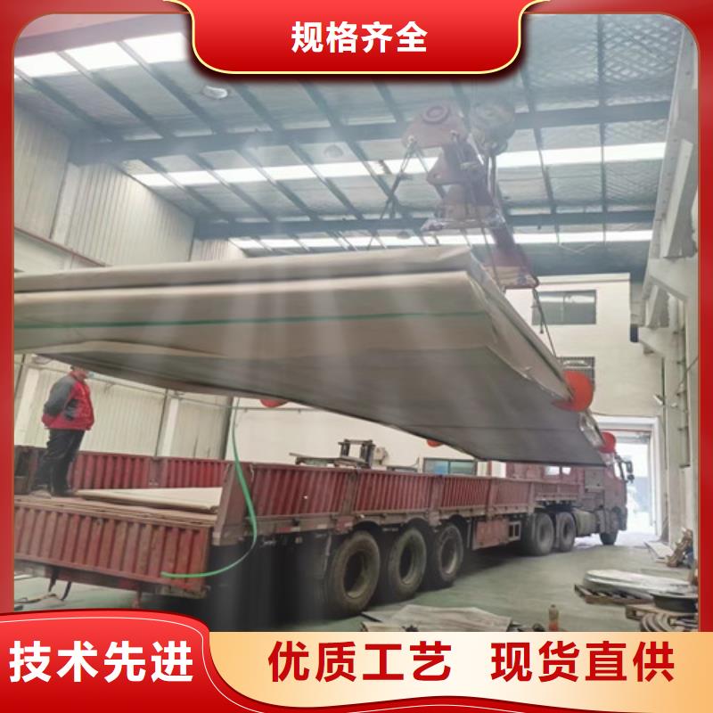 310不锈钢板现货价格