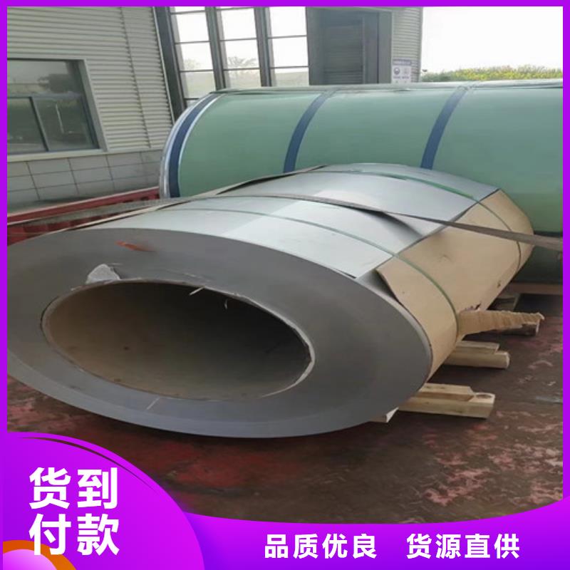 301不锈钢板现货价格