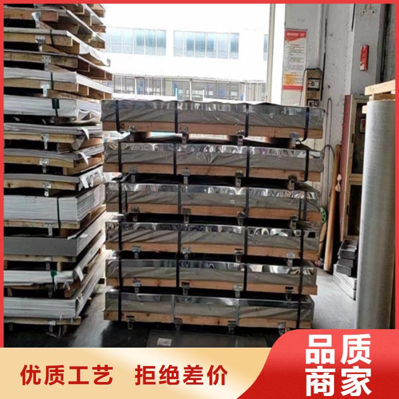 320不锈钢带发货快