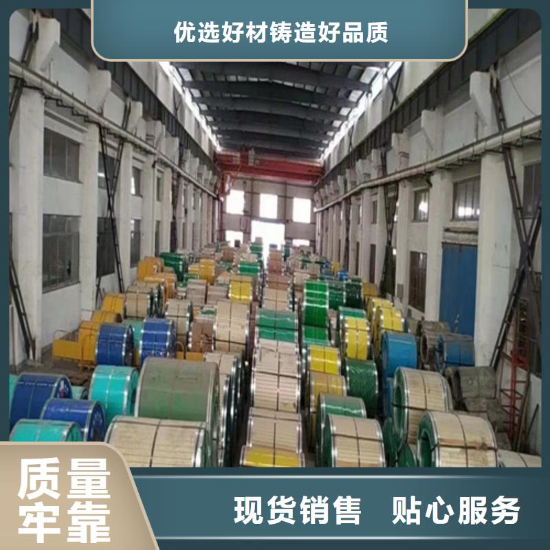 316Ti不锈钢板实体厂家