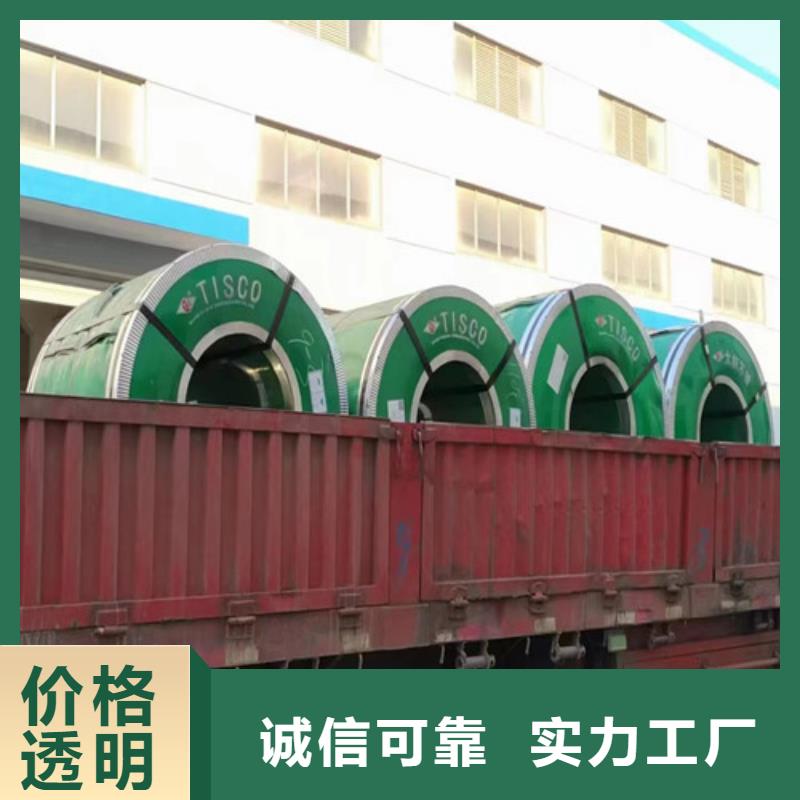 2205合金钢板报价