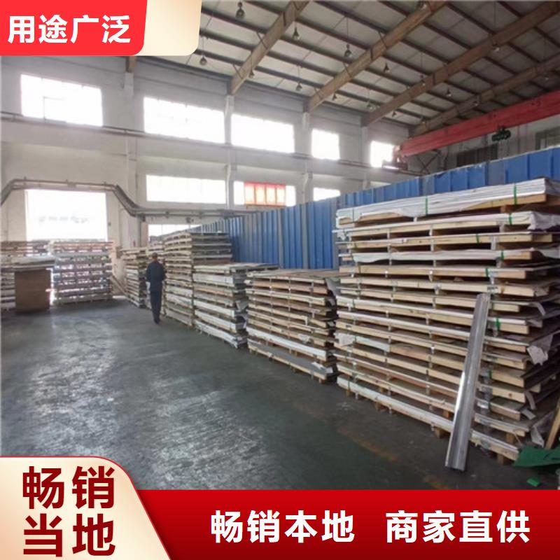 321不锈钢板现货价格