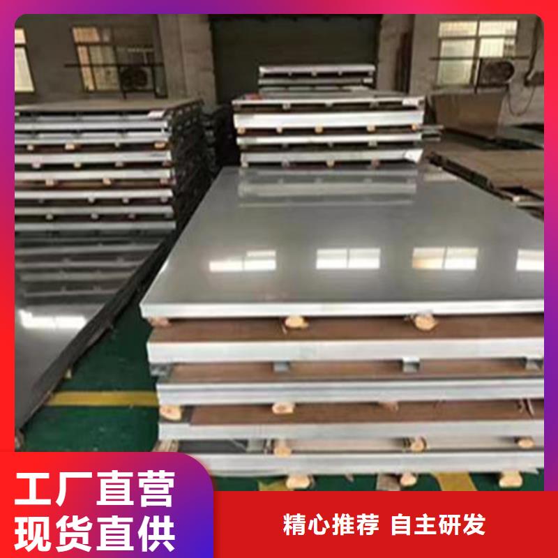 420不锈钢板厂家直销