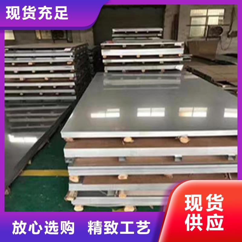 316L不锈钢板制造厂家