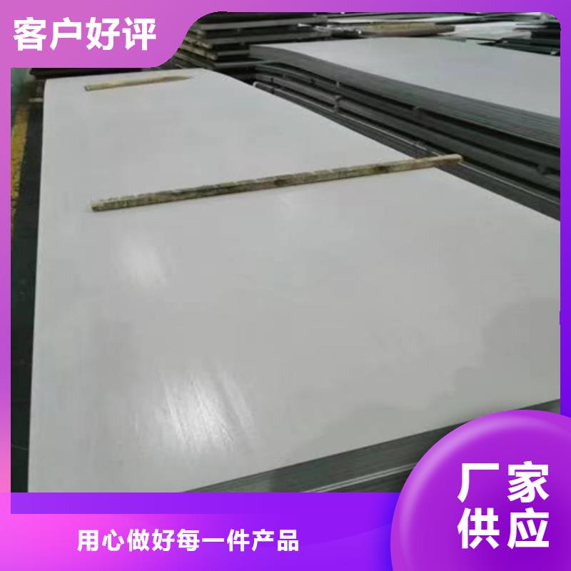 316L不锈钢板供应