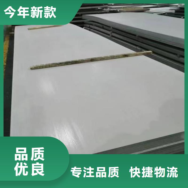 2507双相不锈钢板可定制