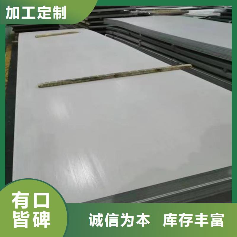 316l不锈钢板实体大厂