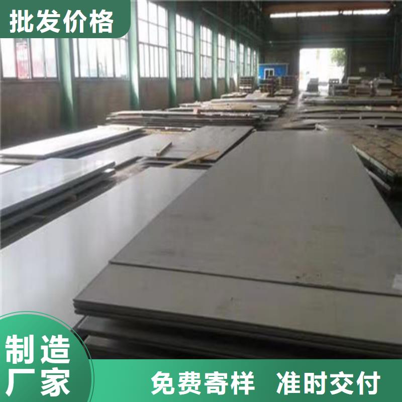 2205合金不锈钢板规格