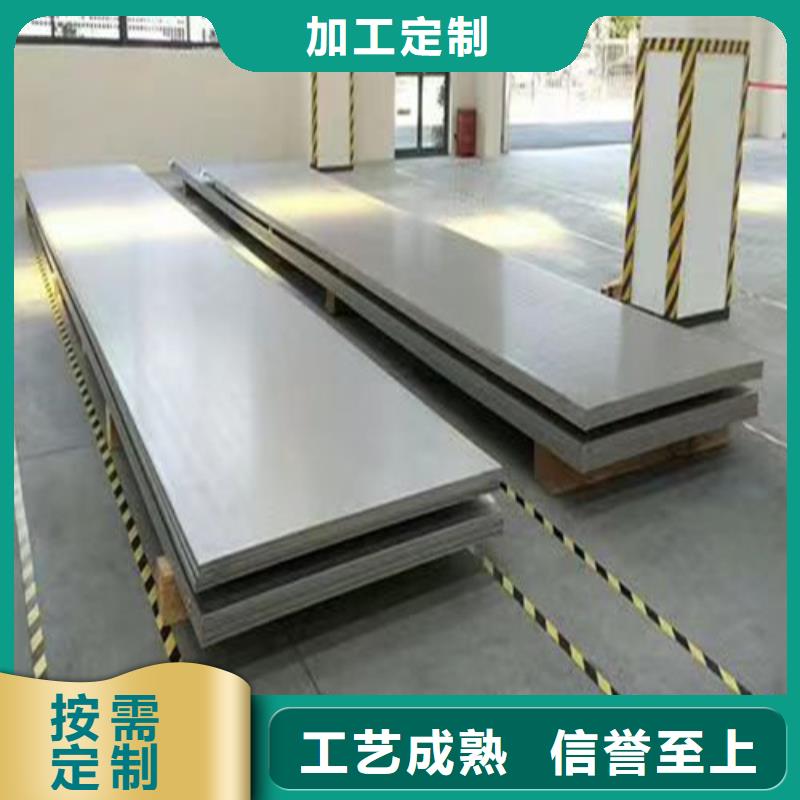 2507双相不锈钢板可定制