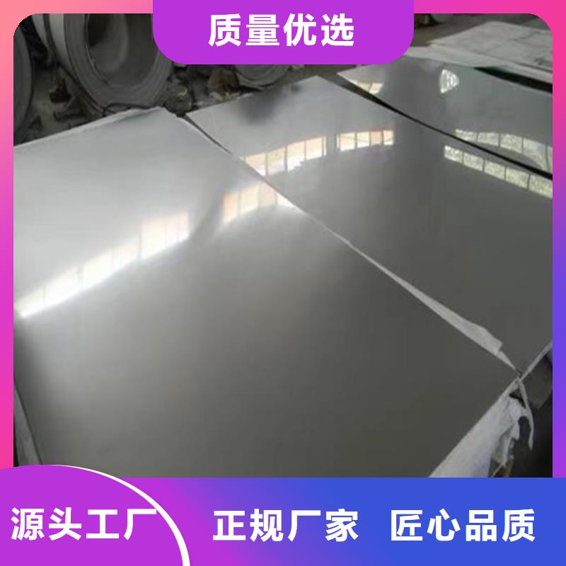 310不锈钢板现货价格