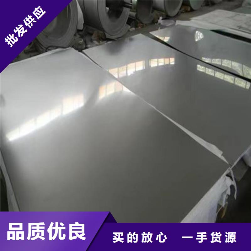 304不锈钢带厂家