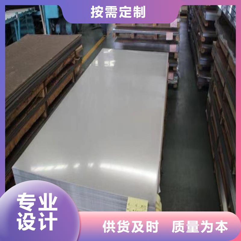 309s不锈钢板批发