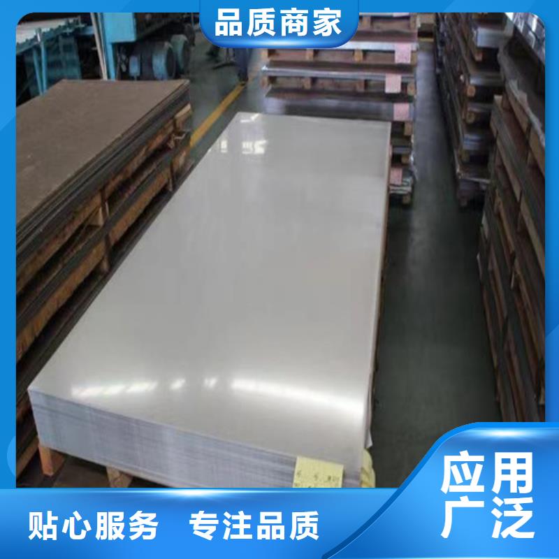 304厚壁不锈钢板全国发货