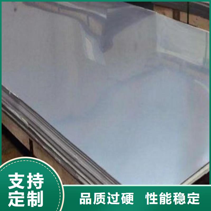 321不锈钢板择优